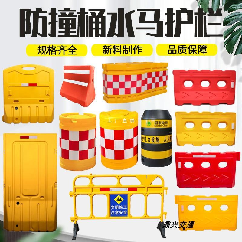 三孔水马施工围栏市政注水围挡滚塑防撞桶交通隔离墩移动护栏