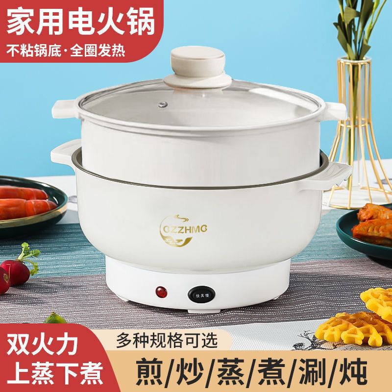多機能料理鍋をしゃぶしゃぶして料理を炒めます。|undefined