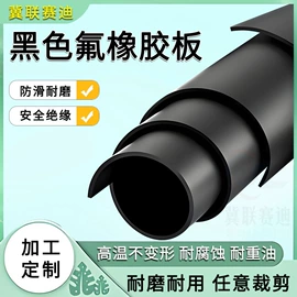 PVC塑料板;夹布胶板;地垫