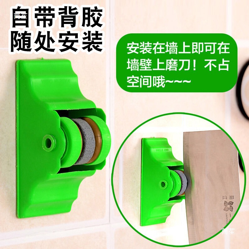 菜刀磨刀开刃器磨刀石家用果枝剪刀磨石厨房工具|undefined