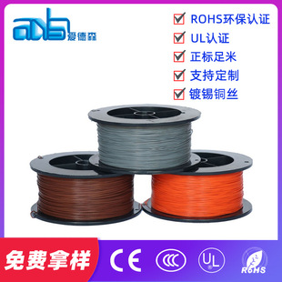 �۵�ɭ����UL1330�F�������FEP200�ȸߜ�Ҏ���Rȫ�ɫ�ඨ��늾�