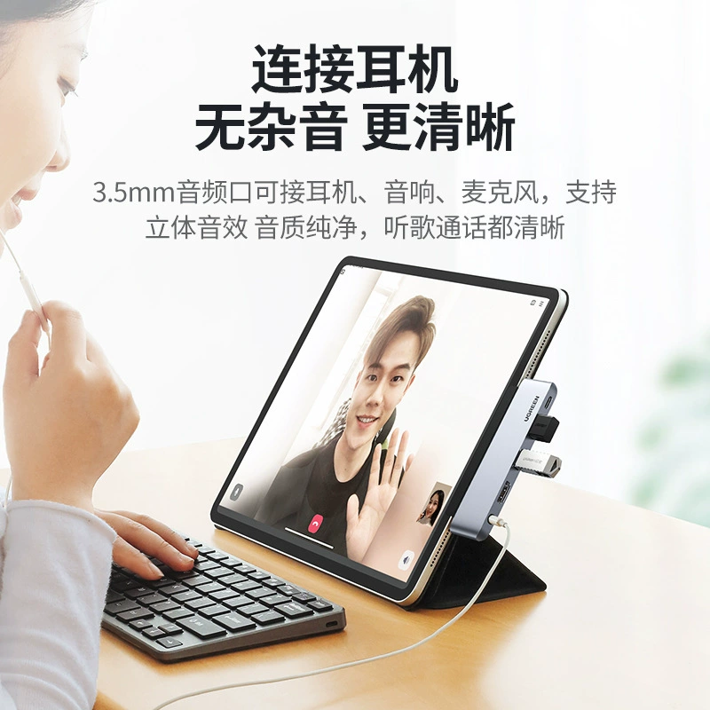Green Union подходит для док-станции расширения Apple iPadPro 2021 года Typec для расширения аксессуаров AIR4 2020 года. Снимок экрана.