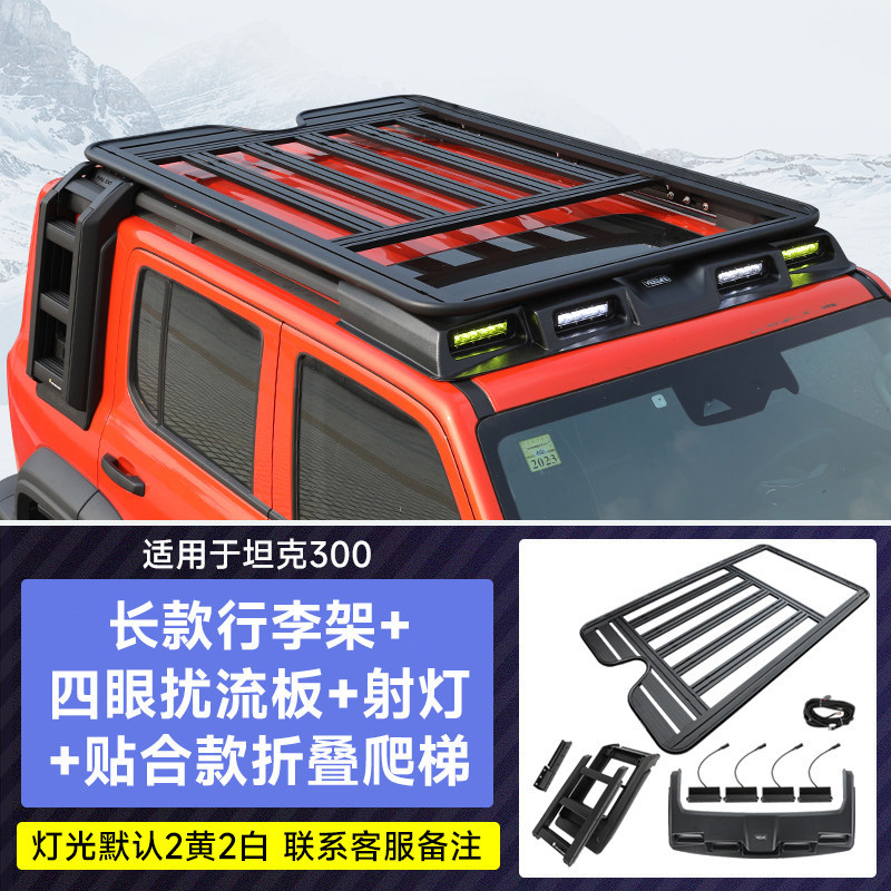 Tank – Roof rack Lights, Spoiler, Ladder - long-roof-rack-spoiler-4-spotlights-folding-ladderclose-fitting