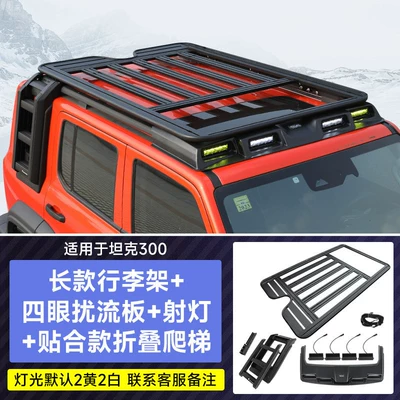 Roof rack Luggage Rack, Four-Eye Spotlight - long-luggage-rack-spoiler-4-spotlights-folding-ladderfitted-version-no-drilling-required