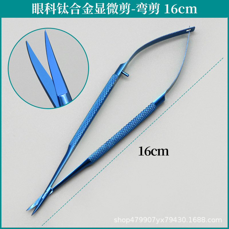 眼科の顕微ハサミの角膜は線を切って二重まぶたを切って目尻の手術の器具の精密な外科の美容のツールを切ります。