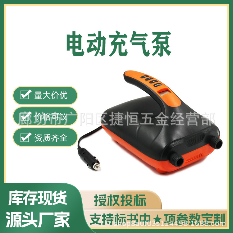 冲锋舟气床气垫电动充气泵橡皮艇充气船气泵冲锋舟电动充气泵