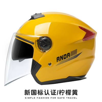 Motosiklet dəbilqələri — 3c Certified Electric Battery Motorcycle - one-size-fits-all-lemon-yellow-hd-long-mirror-new-national-standard-gb811-2022