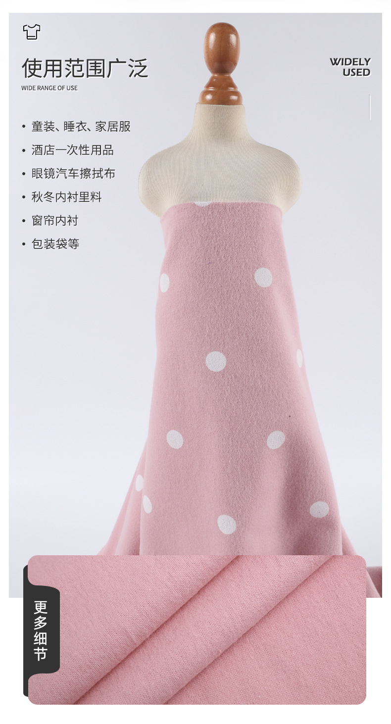 全棉150克素色梭织法兰绒布 Cotton Flannel 家居服睡衣面料-阿里巴巴