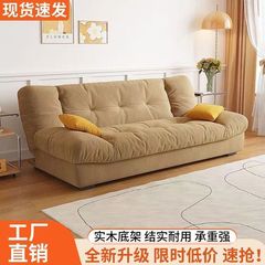 云朵两用可折叠沙发多功能沙发床客厅小户型现代简约奶油风网红款