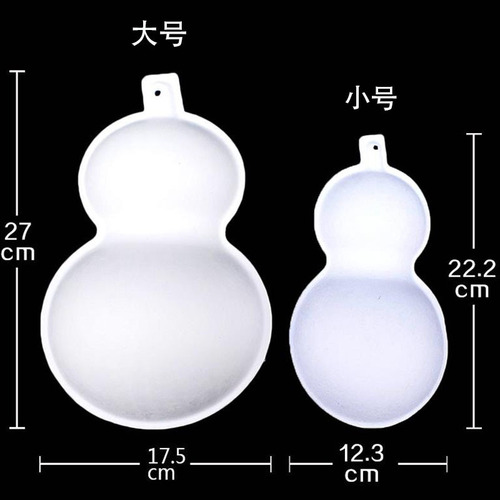 Hot-selling DIY hand-painted paper pulp thickened large and small horse spoon gourd facial makeup Halloween mask paper pulp white mask