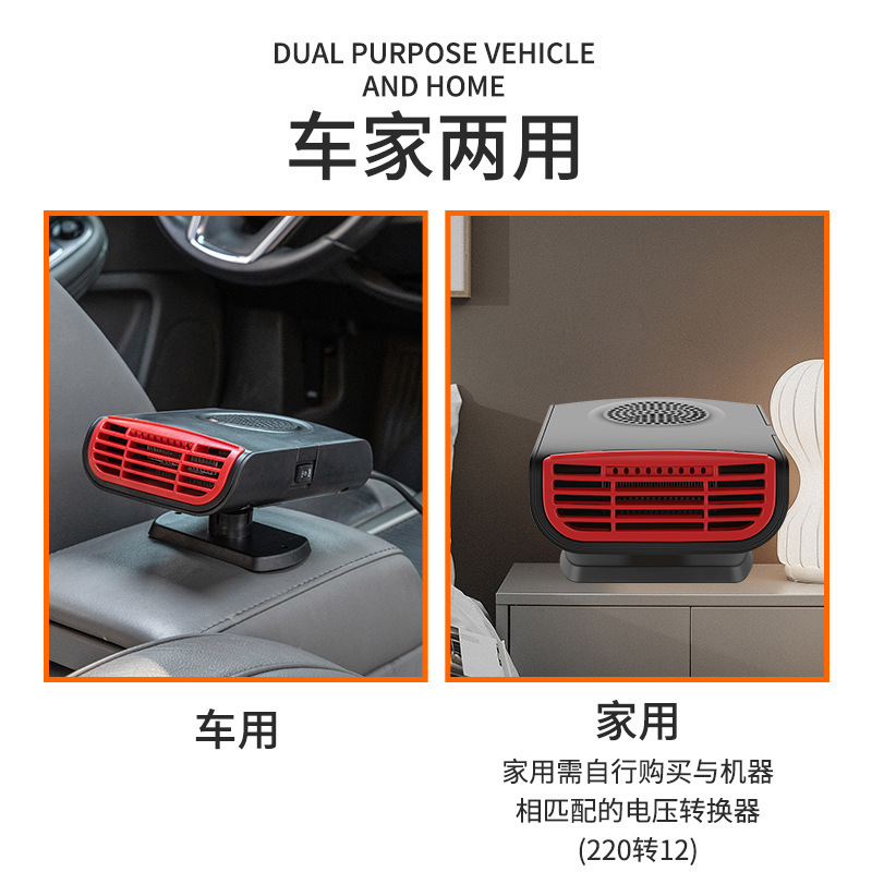Manufacturer Wholesale New Model Car Heater Defroster Heater Fan Cross-Border 12V24V Portable Car Heater