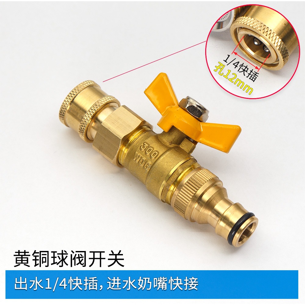 [662+687+566]1/4 퀵 플러그 암 + 황동 밸브 + 젖꼭지 수