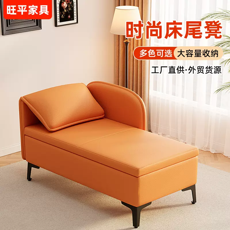 小户型出租屋门店休闲长条沙发凳储物换鞋凳床尾凳软包贵妃躺椅