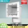过滤标准排水回水收集器