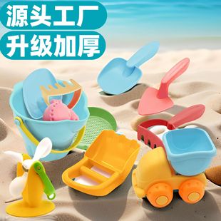 Large Thickened Beach Toys Beach Sand Playing Tools Children's Sand Dig Water Trolley Beach Bucket suit Wholesale