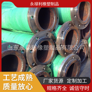 Manufacturers supply all kinds of rubber hose flange rubber hose dredger rubber hose suction sand rubber hose ash unloading armored rubber hose