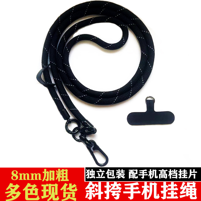 120cm universal mobile phone lanyard gasket adjustable crossbody mobile phone rope camera strap rope anti-lost neck rope 8 120cm universal mobile phone lanyard gasket adjustable crossbody mobile phone rope camera strap rope anti-lost neck rope 8