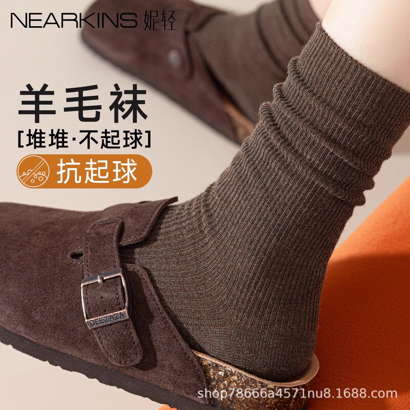 Wool Slouch Socks for Women, Autumn Mid-Calf Socks 2025 New Style, Paired with Birkenstock Shoes, Women's Brown Autumn and Winter Long Socks