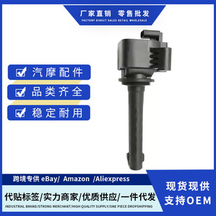 24109876,F01R00A130 ignition coil suitable for Chevrolet Buick Chuangku Kovoz brand new