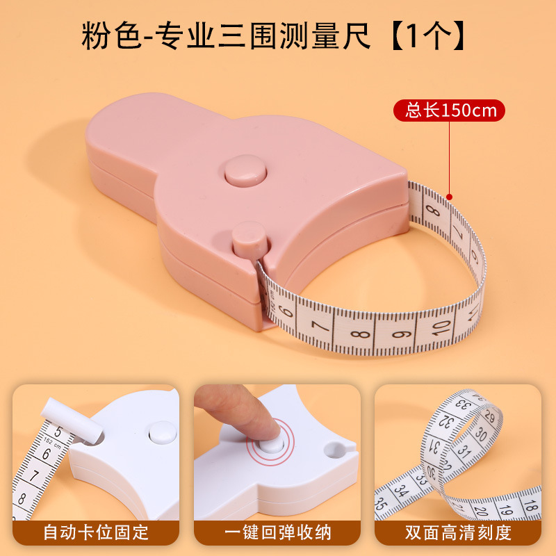 분홍색 삼각형 눈금자 - 양면 센티미터