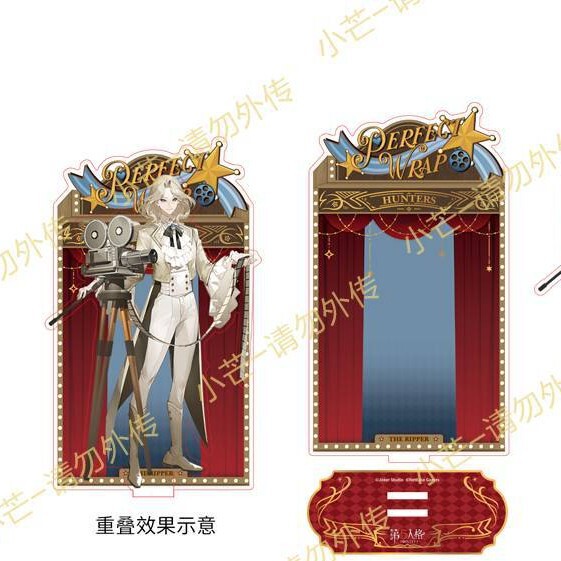 正版授权《第五人格》完美杀青系列双插亚克力立牌二次元周边谷子|undefined