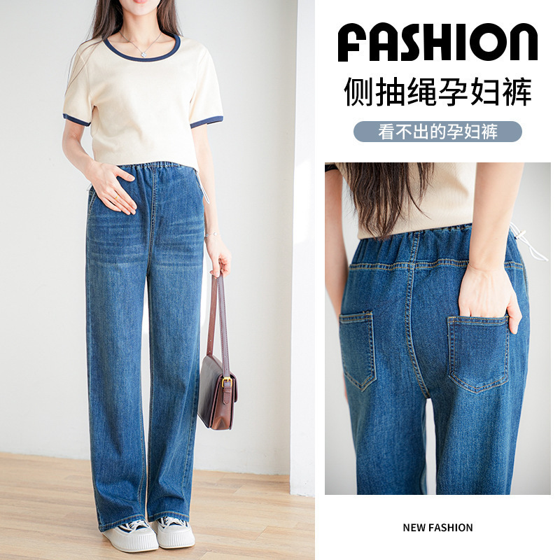 Maternity Pants for Spring Outerwear, No Support, Straight-Leg Jeans, Not Tight on the Belly during Pregnancy, Can Be Worn after Childbirth, Wide-Leg Pants 81039