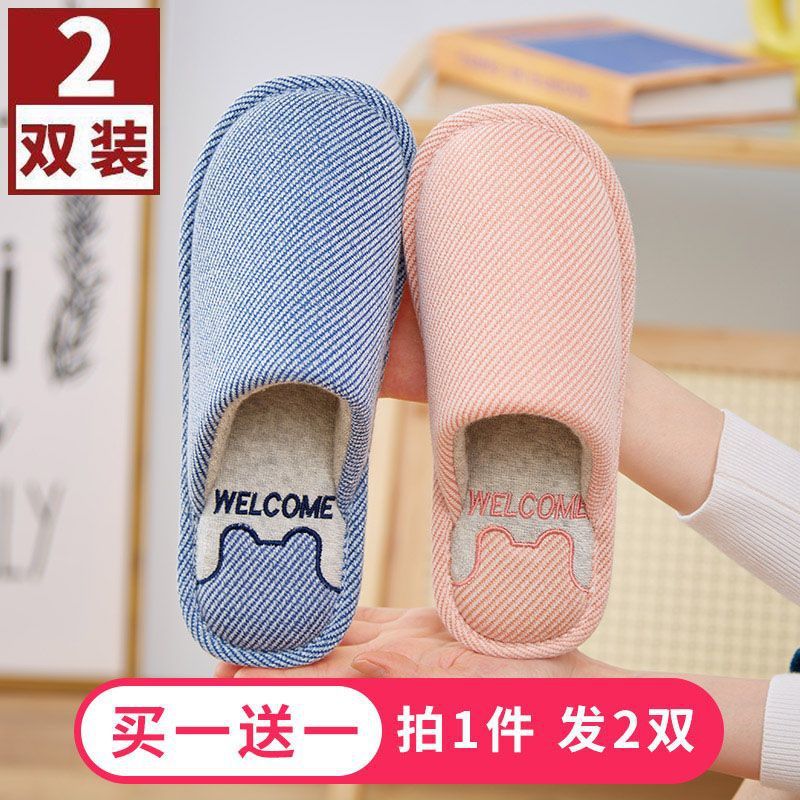Buy One Get One Free Cotton Slippers for Women Autumn and Winter Home Indoor Non-Slip Thick-Soled Silent Men's Home Baotou Slippers for Couples