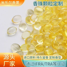 香薰;空气净化用品;除臭剂