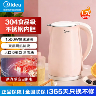 ����늟�ˮ�ؼ��ß�ˮ�ش������p�ӷ��C���P��ˮ�� MK-HJ1705B
