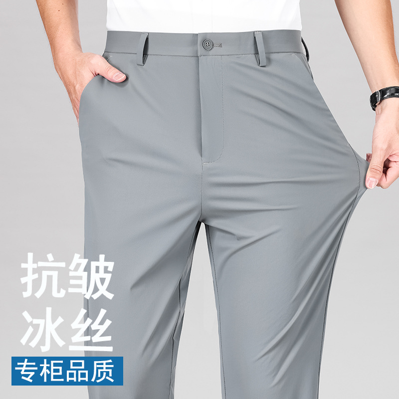 Ice Silk Cool Casual Pants Men's Summer Straight Loose Stretch Trousers 2025 New High-end Business Trousers for Men