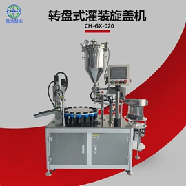 灌装机械;封口机械;贴标机械