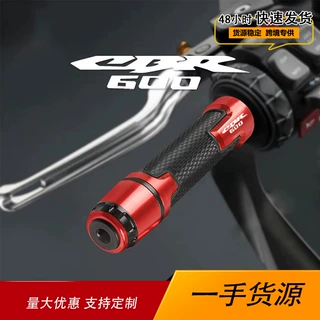 适用本田CBR600 F1 F2 F3 F4i摩托改装手把胶车把套握把配件