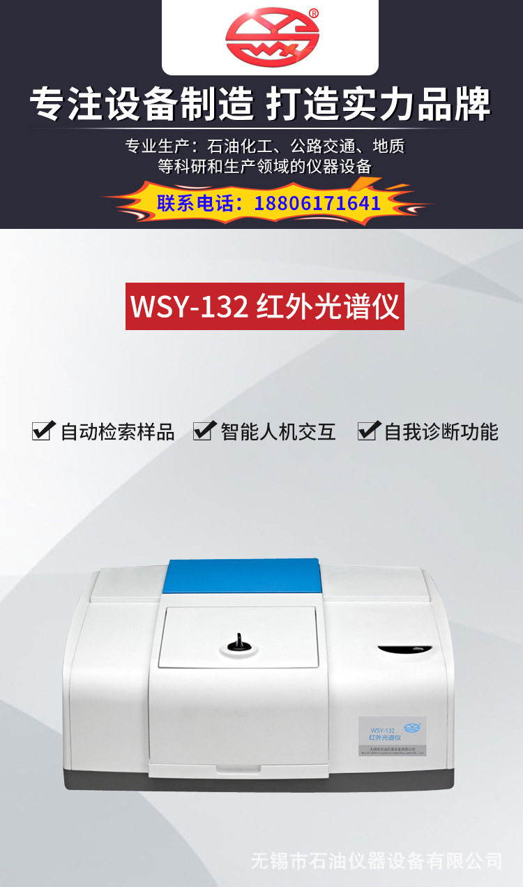 详情页-WSY-132_01.jpg