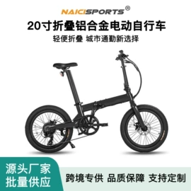 电动自行车;车架;其他配件