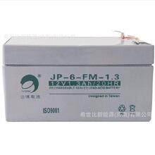 ��������JP-6-FM-1.3 12V1.3AH�����������������Ž��Ǳ�����