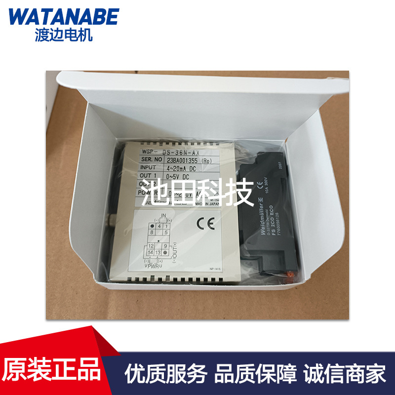 日本WATANABE渡边电机WPMZ-5-3LL-XE-X00 WPMZ-5-3LL-XF-T00