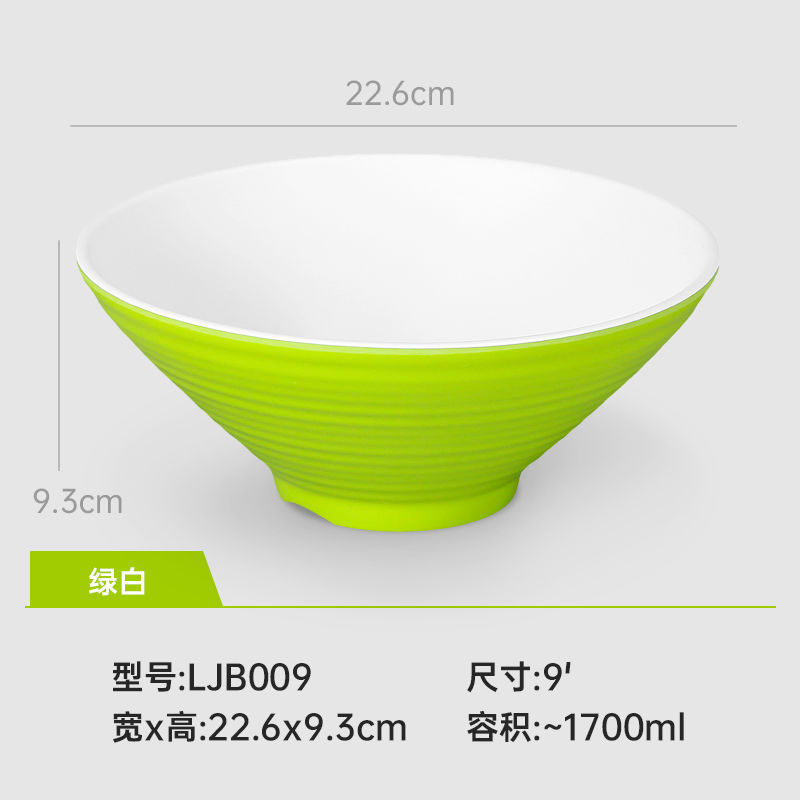 メラミン模造磁器ボウル問屋用どんぶりラーメンスープ麺館用麻辣热ナットボウルA5|undefined