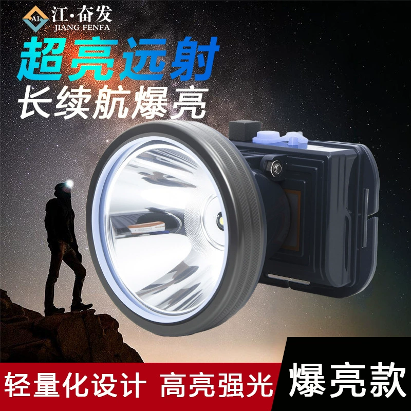 Литиевая налобная лампа Jiangfengfa 8590, сильный свет, ультра-яркая, водонепроницаемая, перезаряжаемая, налобная лампа для угольной шахты с длительным сроком службы