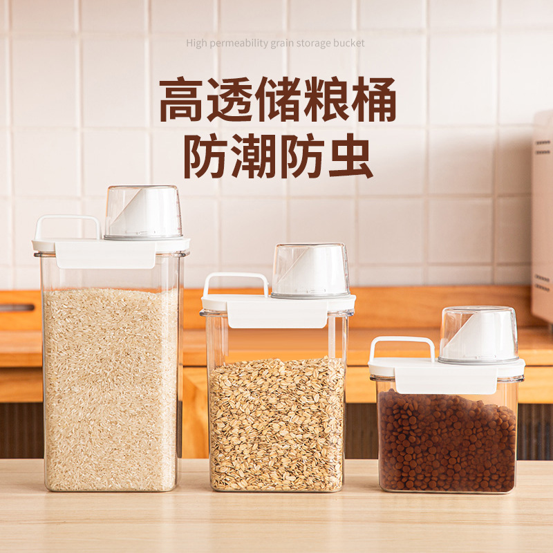 密封米桶狗粮猫粮桶家用杂粮桶防潮收纳储粮桶厨房面粉容器罐米箱