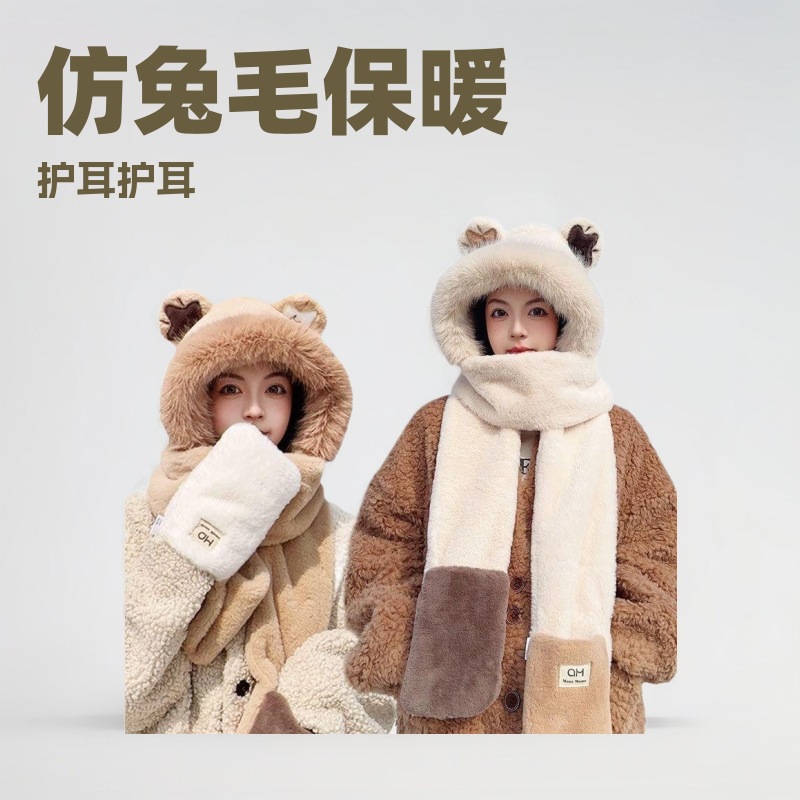Women's winter scarf, integrated plush hat, ear warmer, and neck warmer – a three-piece set featuring a cute bear design, providing warmth, protection from the cold, and wind resistance