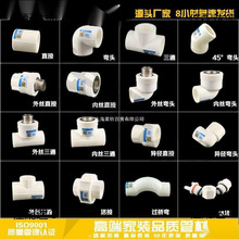 �Ϻ� ���S�� ��  ˮ�ܹܼ�������۹ܲ� ��ˮ������^