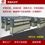 管式马弗炉 智能真空管式高温退火实验室电炉 脱脂炉 厂家电窑炉