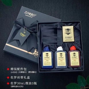 ���_���C�����̄վ��º��A�Y�����˸ߙn�Y�Ў�30ml��ɫú����Ʒ