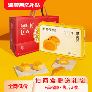 �U����֥ʿ���S��300g�k�������e��ʳ���b���y���c�خa�c��С��