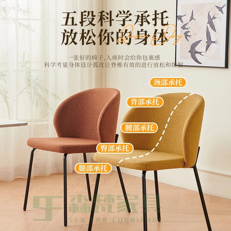 Sillas de comedor de lujo ligero para el hogar, taburetes de mesa de comedor de diseño de restaurantes italianos nórdicos.