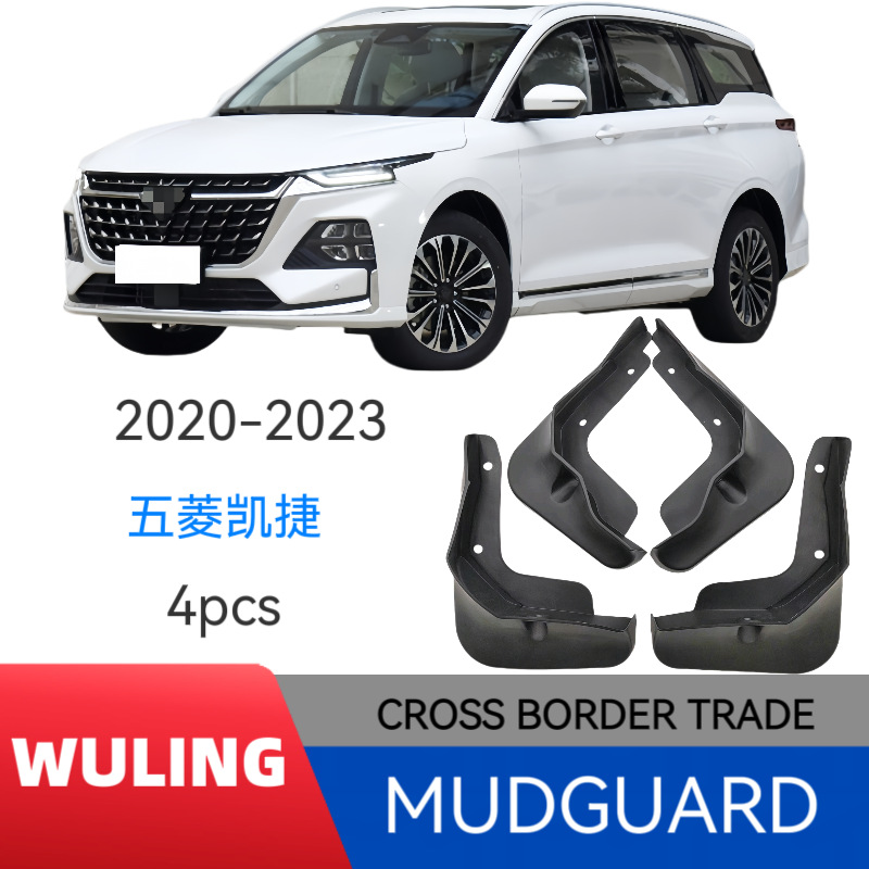 Guardabarros para modelos Wuling Capgemini 20-23, exportación transfronteriza, modificación de guardabarros para automóviles, venta directa del fabricante.