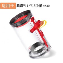 �m�ô�ɭDysonV11/V15ͨ�ÿ������ֳ����m������Ͱ�mͰ�m�����