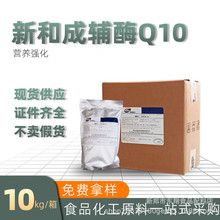 �ºͳ������oøQ10���b100g/��֬����������10�oø����ܛ�z�ҿƼ�