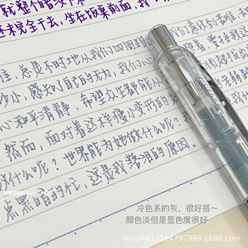 회색