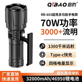 手电筒;提灯;头灯头戴电筒